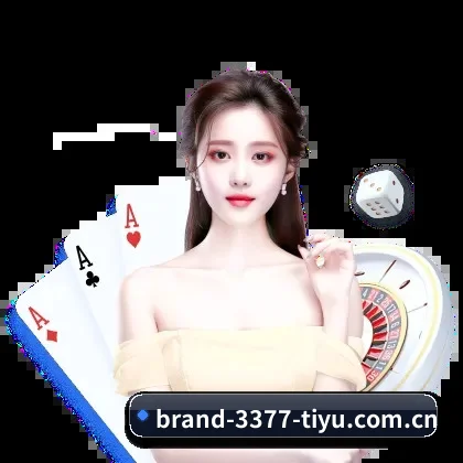 球探级战术智库,现已为您点亮